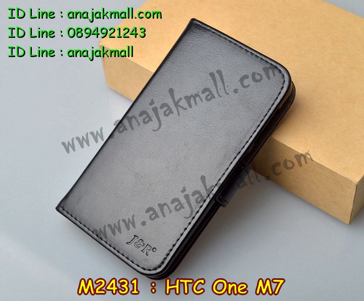เคสมือถือ HTC One M7,กรอบมือถือ HTC One M7,ซองมือถือ HTC One M7,เคสหนัง HTC One M7,เคสพิมพ์ลาย HTC One M7,สกรีนเคส HTC M7,เคสโรบอท HTC M7,เคสแข็งสกรีนการ์ตูน HTC M7,รับสกรีนเคส HTC M7,เคสนิ่มสกรีนลาย HTC M7,เคสหนังการ์ตูน HTC M7,เคสฝาพับสกรีนการ์ตูน HTC M7,รับพิมพ์ลาย HTC M7,เคสกันกระแทก HTC M7,เคสฝาพับ HTC One M7,เคสอลูมิเนียม HTC One M7,เคสพิมพ์ลาย HTC One M7,เคสไดอารี่ HTC One M7,เคสฝาพับพิมพ์ลาย HTC One M7,เคส 2 ชั้น HTC M7,เคสกันกระแทก 2 ชั้น HTC M7,เคสทูโทน HTC M7,เคสแข็งลายการ์ตูน HTC M7,เคสซิลิโคนเอชทีซี One M7,เคสเต็มรอบ HTC One M7,สกรีนเคส HTC One M7,เคสซิลิโคนพิมพ์ลาย HTC One M7,เคสแข็งพิมพ์ลาย HTC One M7,เคสตัวการ์ตูน HTC One M7